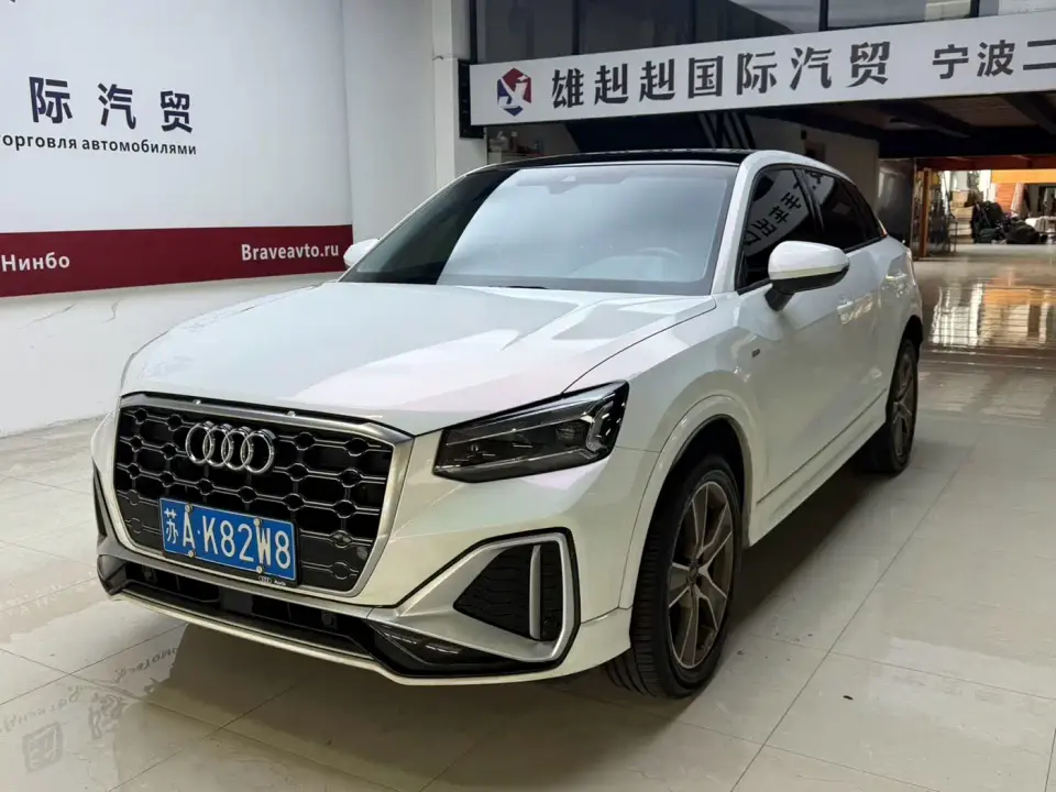 Audi Q2L 35 TFSI Fashion Dynamic 2023