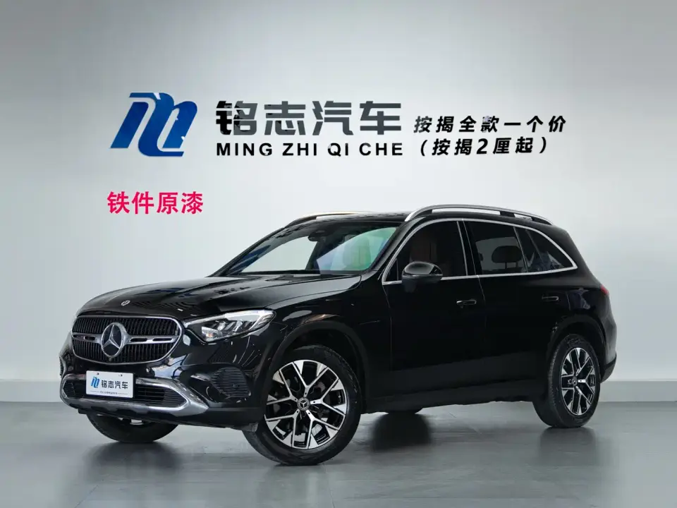 Mercedes-Benz GLC-Class GLC 260 L 4MATIC Sport 5-seater 2023