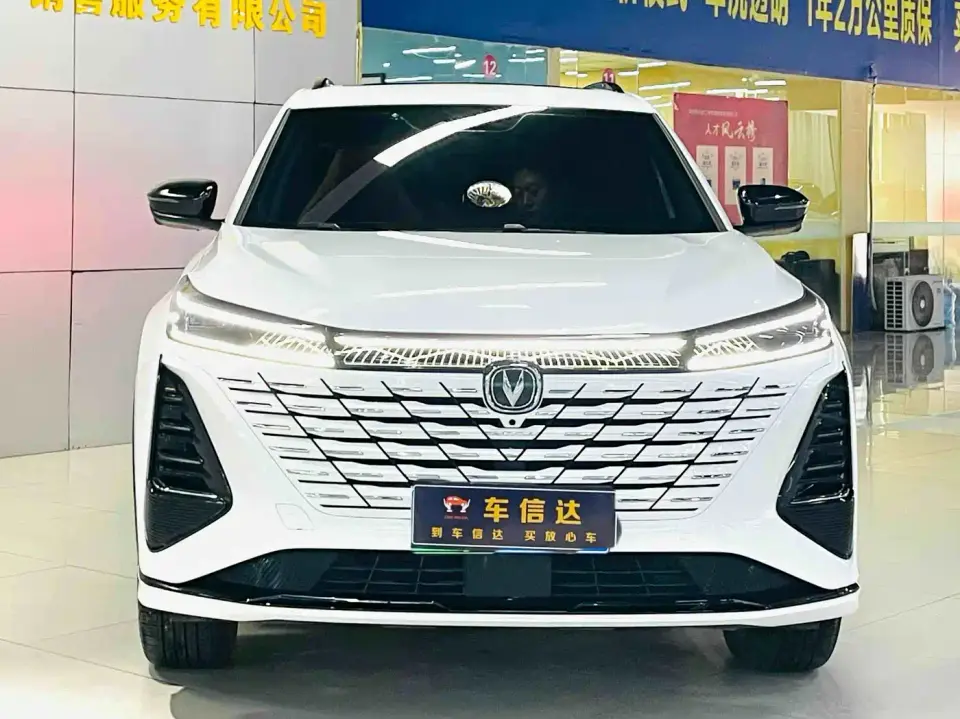 Changan CS75 PLUS 3rd Generation Champion Edition 1.5T Power Voyage 2025