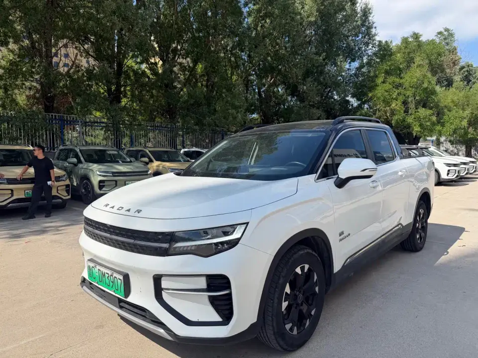 Geely Radar Radar Horizon 550km Enjoyment Edition 2023
