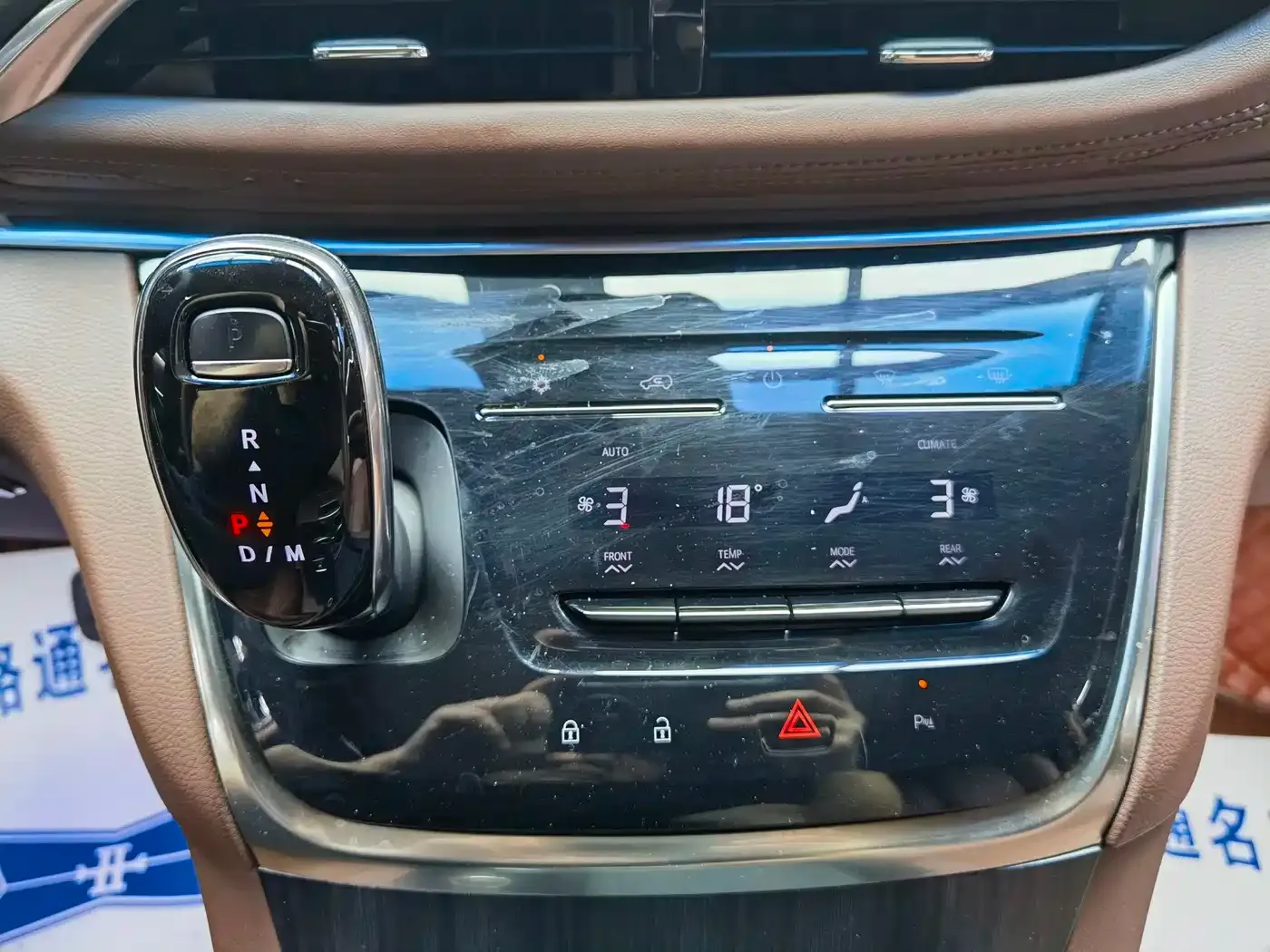 Buick GL8 Land Business Class 652T Luxury 2023 — фото 14