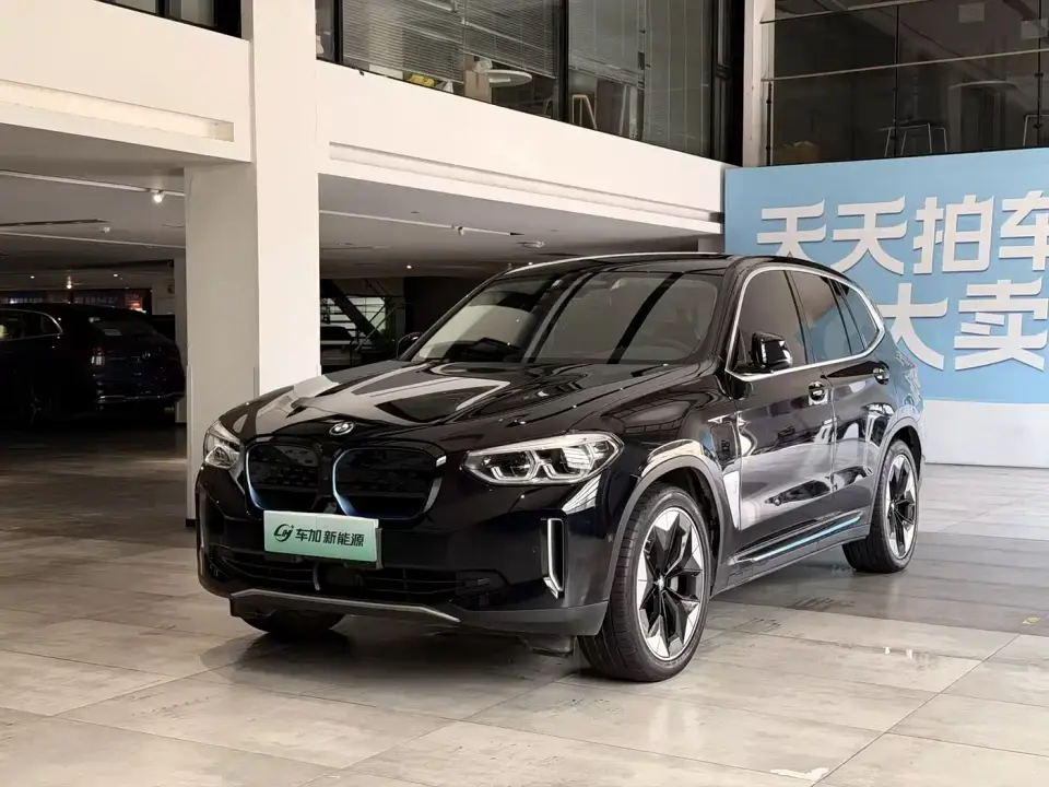 BMW iX3 Pioneer 2021