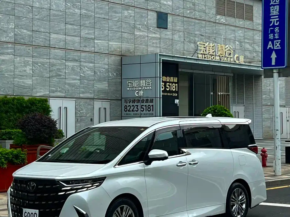 Toyota Alphard Hybrid 2.5L Prestige Gold Edition 2026