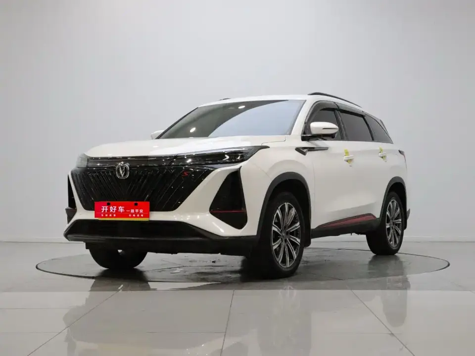 Changan CS75 PLUS 2nd Gen 2.0T Automatic Premium 2022
