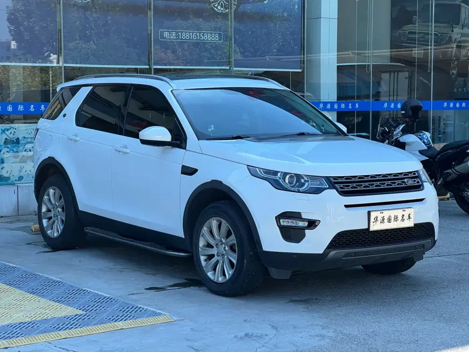 Land Rover Discovery Sport 240PS SE Edition China V 2019