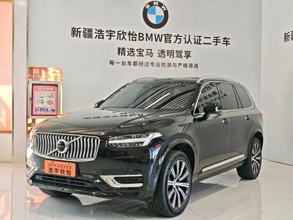 Volvo XC90 B6 Smart Elite Luxury 7-Seater 2023