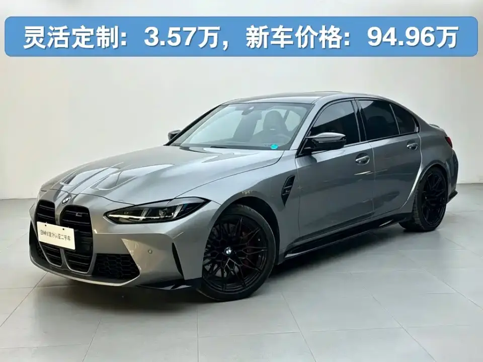 BMW M3 M3 Sedan M xDrive Competition 2026