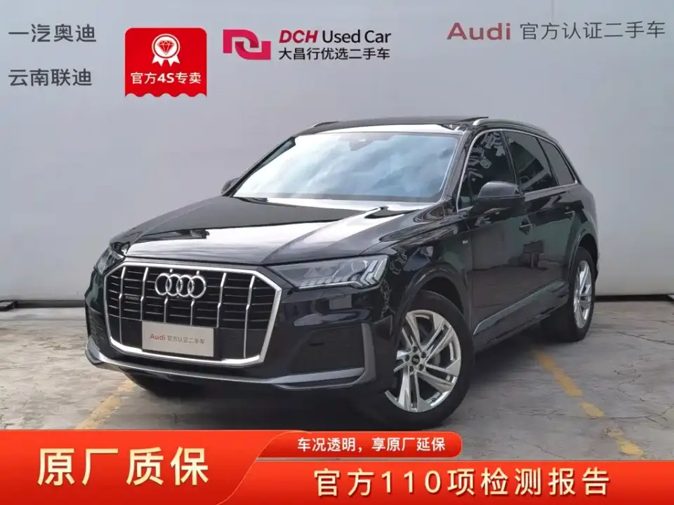 Audi Q7 45 TFSI quattro S line Sport 2023