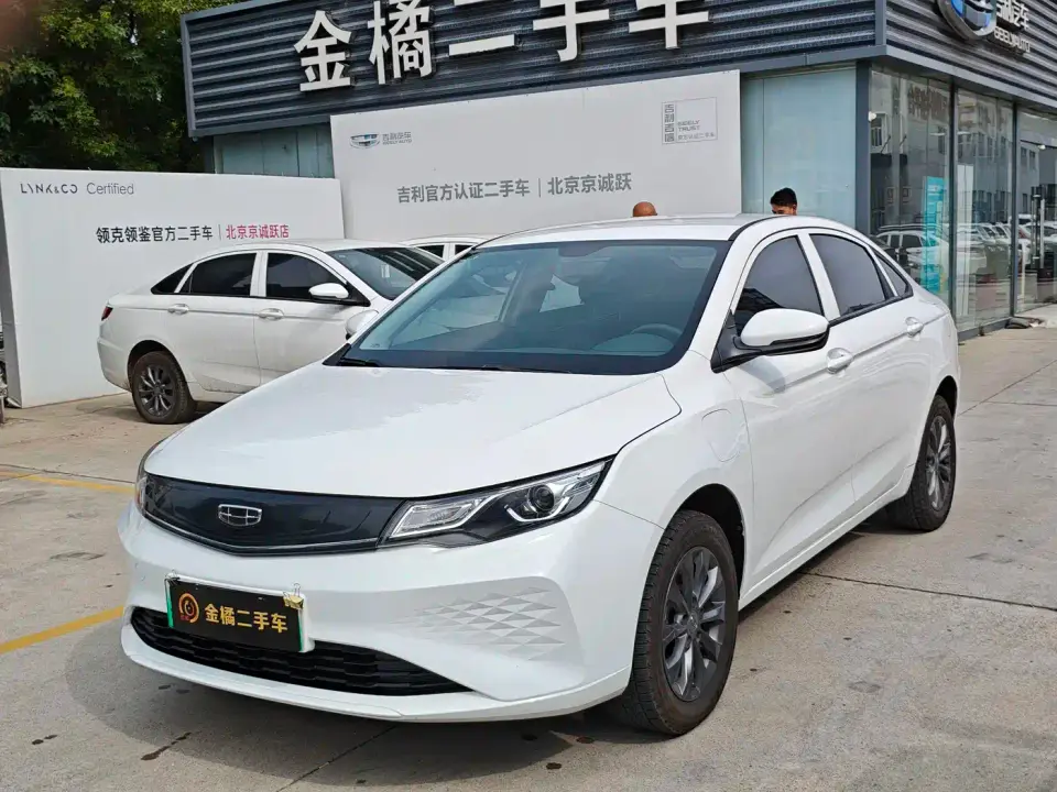 Geely Emgrand New Energy EV Pro Ride-hailing Version NCM Lithium 2023