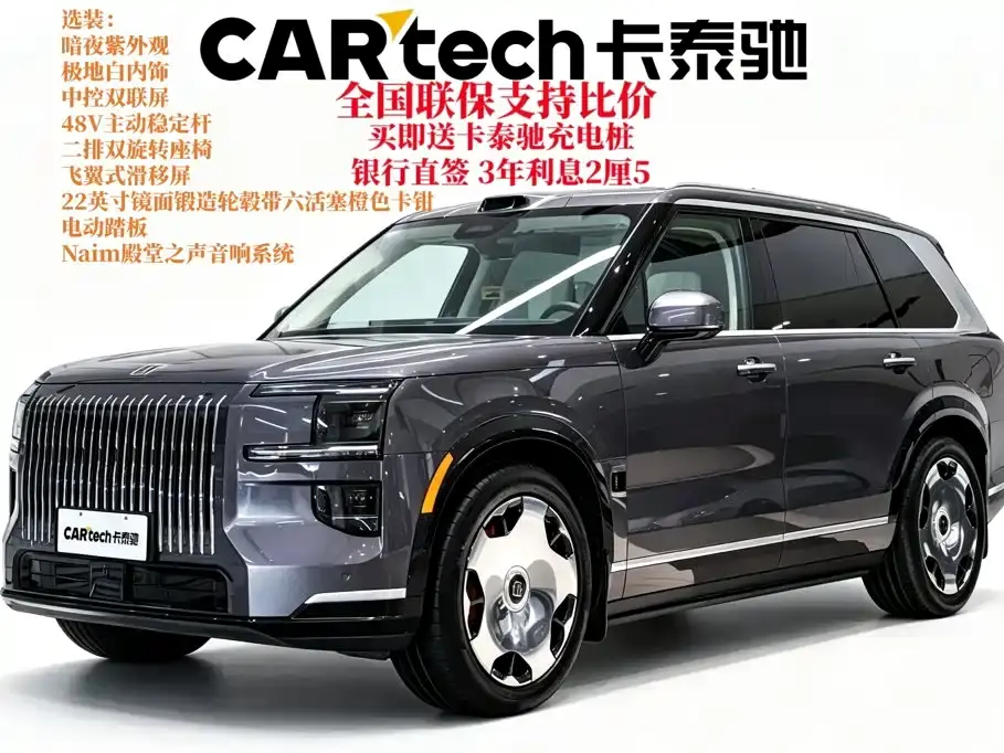 Zeekr 9X Model Standard 2026