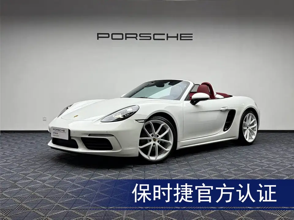 Porsche 718 Boxster Style Edition 2.0T 2026
