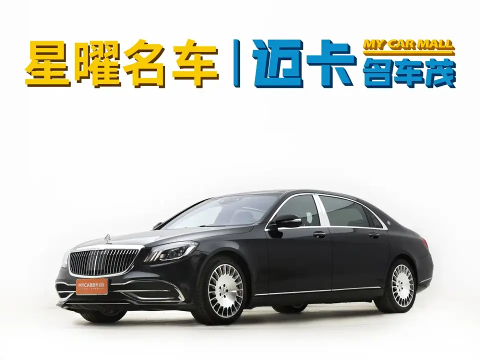 Mercedes-Benz Maybach S-Class S 450 4MATIC 2019