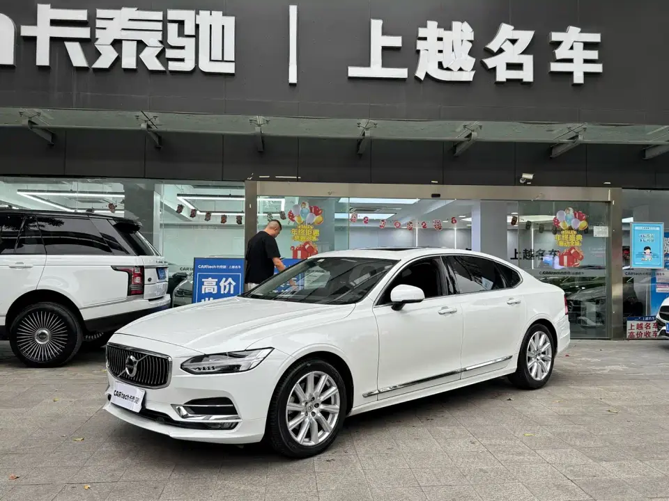 Volvo S90 T5 Momentum Luxury Edition 2019