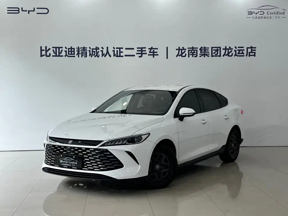 BYD Qin PLUS DM-i Smart Drive 55KM Leader 2025