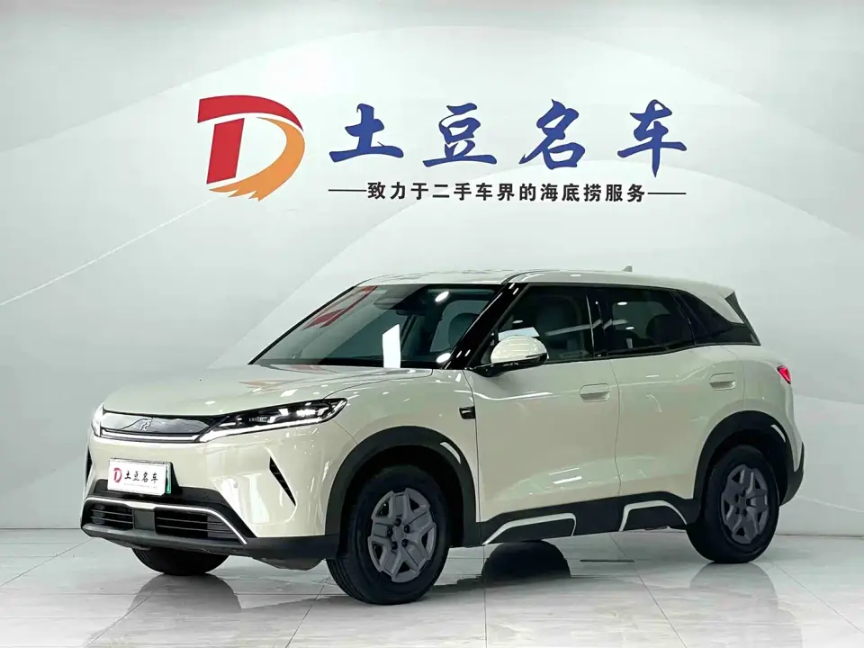 BYD Yuan UP Smart Drive Edition 401KM Vitality Version 2025