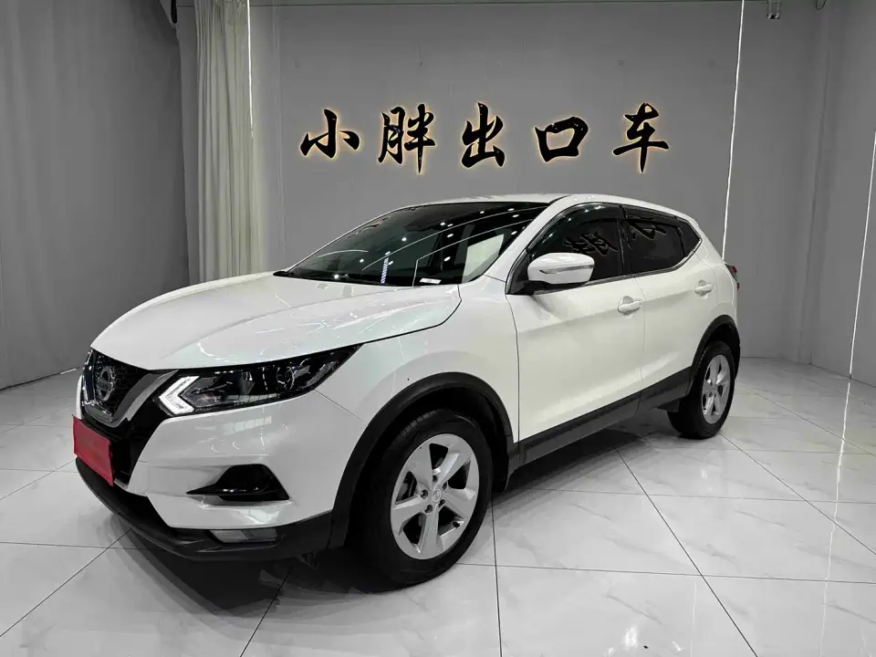 Nissan Qashqai 2.0L CVT XV Smart Edition 2023
