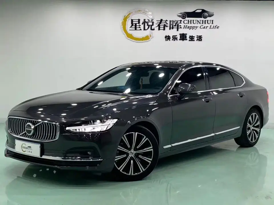 Volvo S90 Model B5 Momentum Luxury Edition 2020