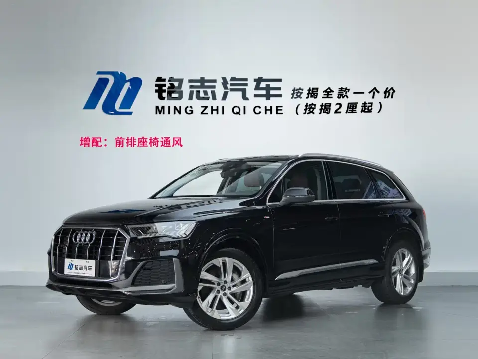 Audi Q7 45 TFSI quattro S line Sport 2021