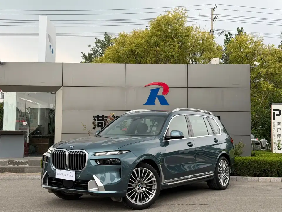 BMW X7 xDrive40i Exclusive Luxury Package 2023