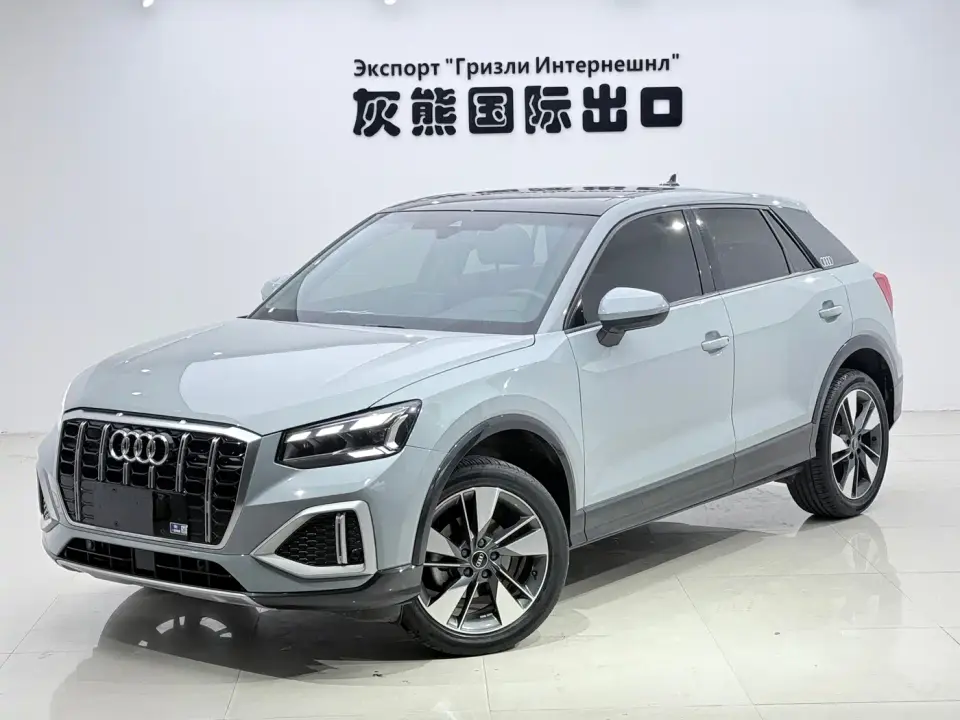 Audi Q2L 35 TFSI Fashion Elegance 2022