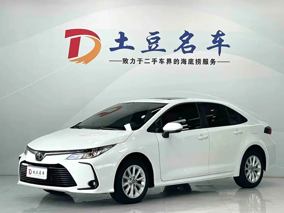 Toyota Corolla 1.2T S-CVT Elite PLUS Edition 2022