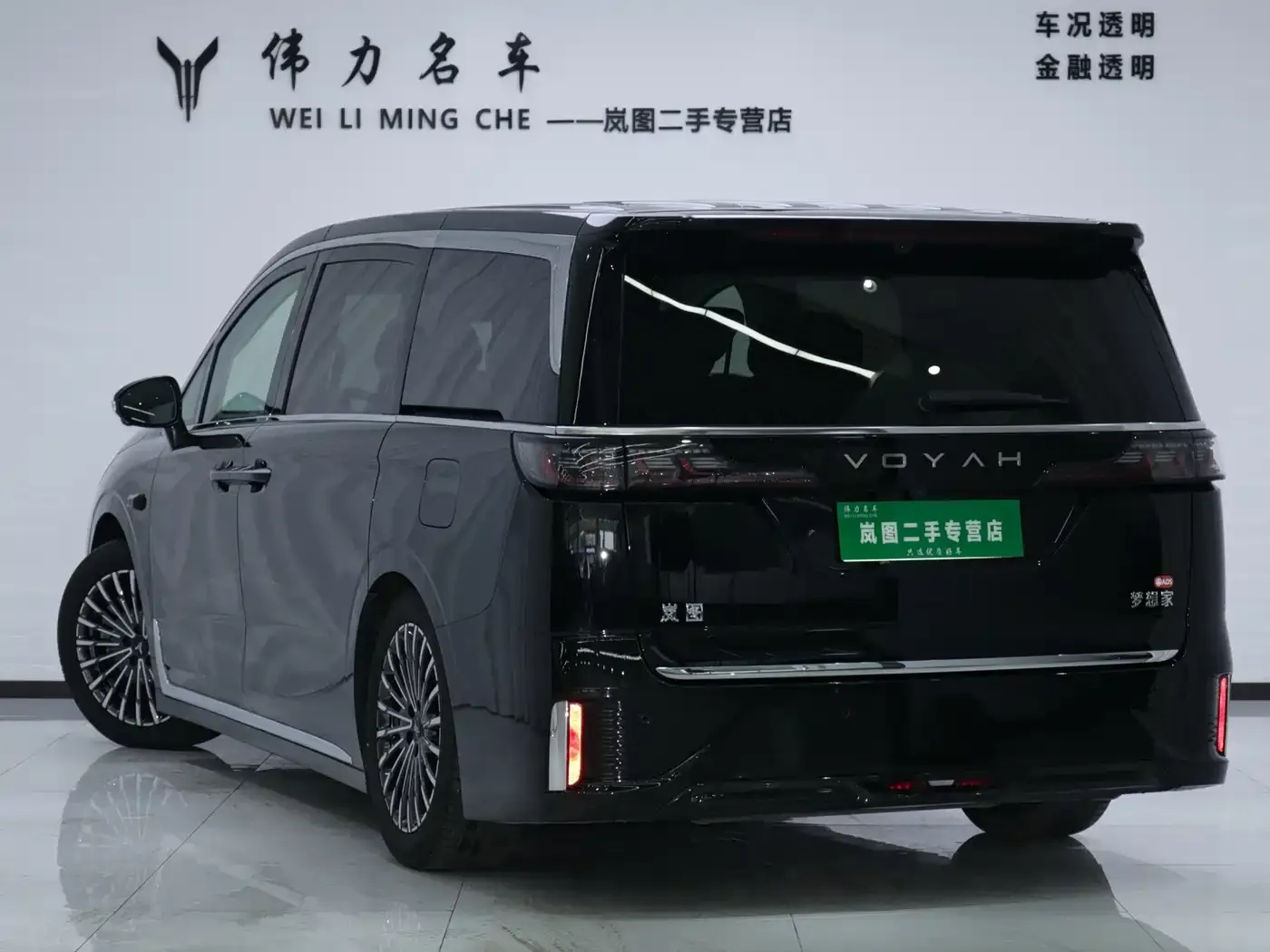 Voyah Auto Voyah Dreamer Model PHEV Basic Version 2025 — фото 30