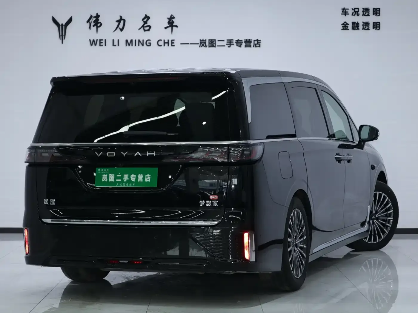 Voyah Auto Voyah Dreamer Model PHEV Basic Version 2025 — фото 28