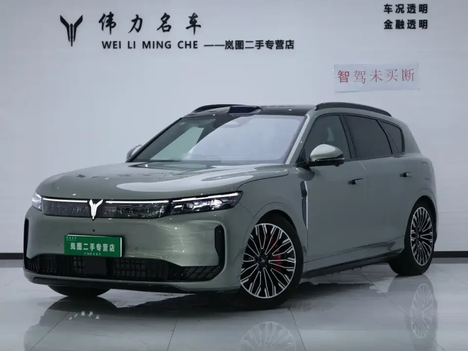 Voyah Auto VOYAH FREE FREE+ 4WD Qiankun Edition 2025