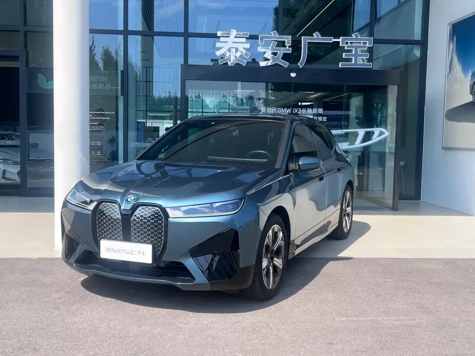 BMW iX xDrive40 2024