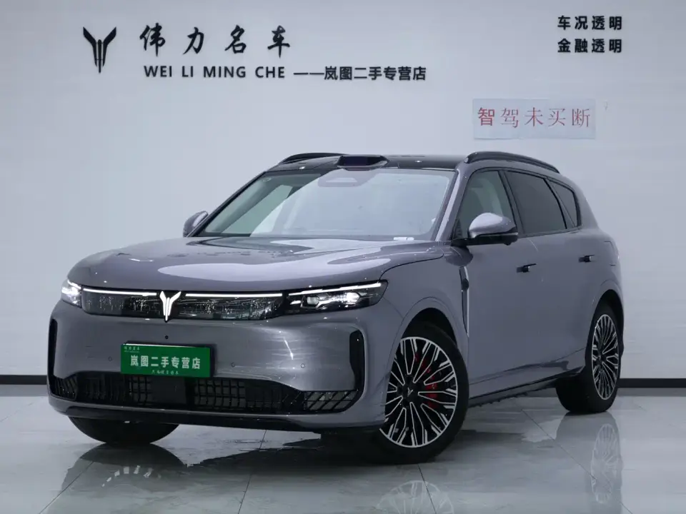 Voyah Auto VOYAH FREE FREE+ 4WD Qiankun Edition 2025