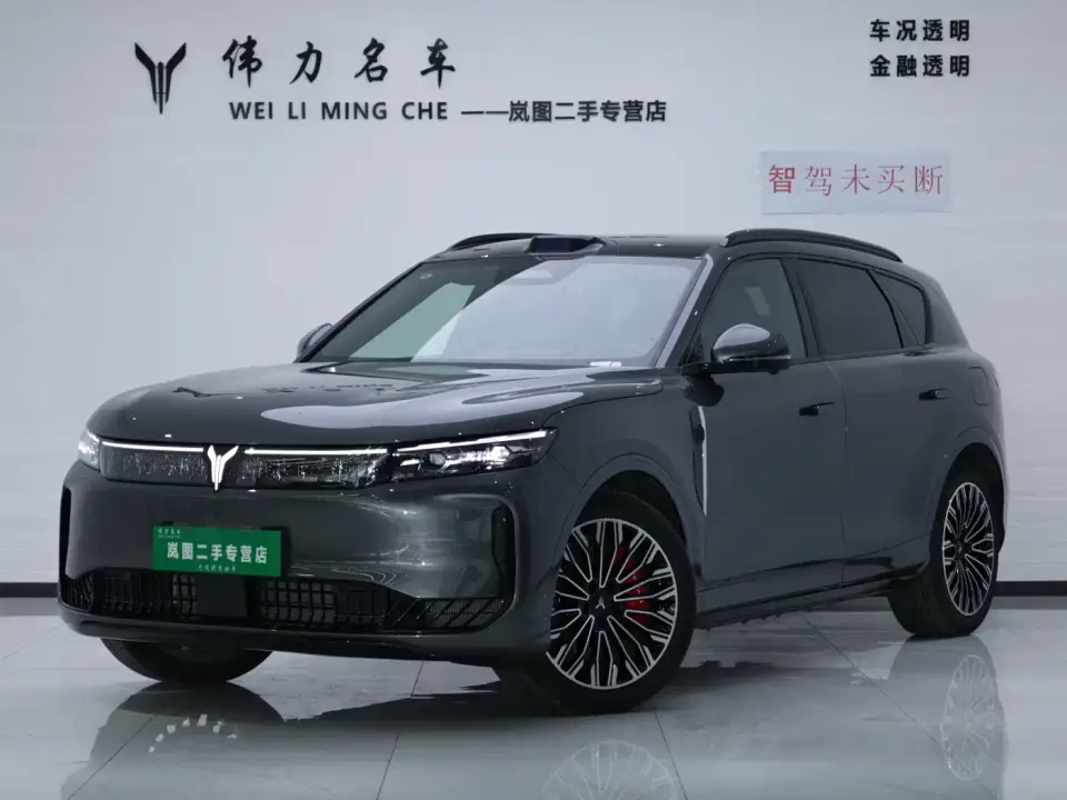 Voyah Auto VOYAH FREE FREE+ RWD Qiankun Edition 2025