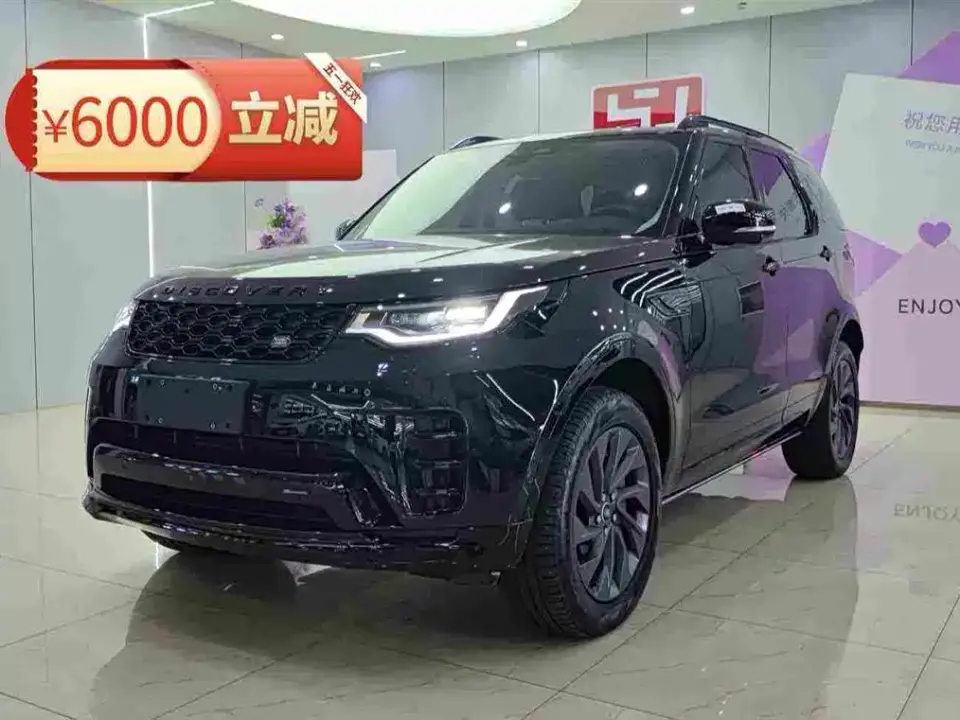 Land Rover Discovery Facelift 360PS R-Dynamic S 2023