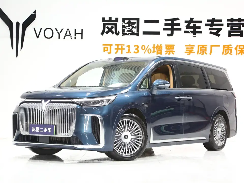 Voyah Auto Voyah Dreamer Model PHEV 4WD Premium QianKun Edition 2025
