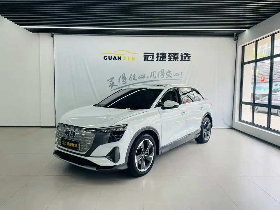 Audi Q5 e-tron 40 e-tron Starlight Edition Brocade Suit Sun Chaser Version 2023