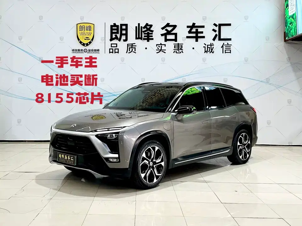 NIO ES8 425KM Base Edition 7-Seater 2019