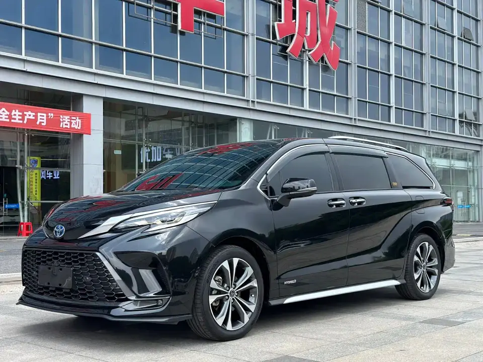 Toyota Granvia 2.5L Hybrid Flagship VIP Edition 2023