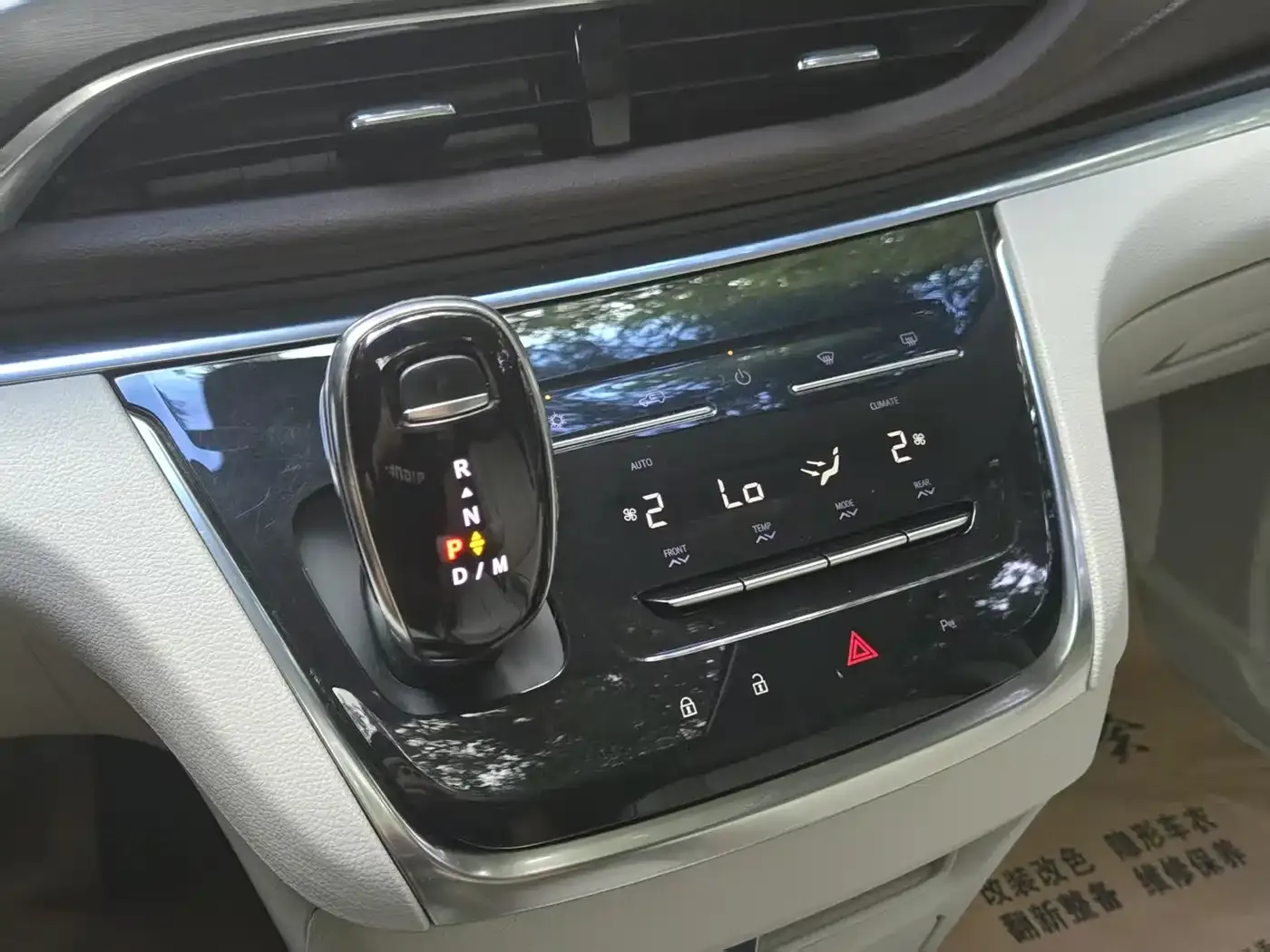 Buick GL8 Land Business Class 652T Luxury 2021 — фото 15