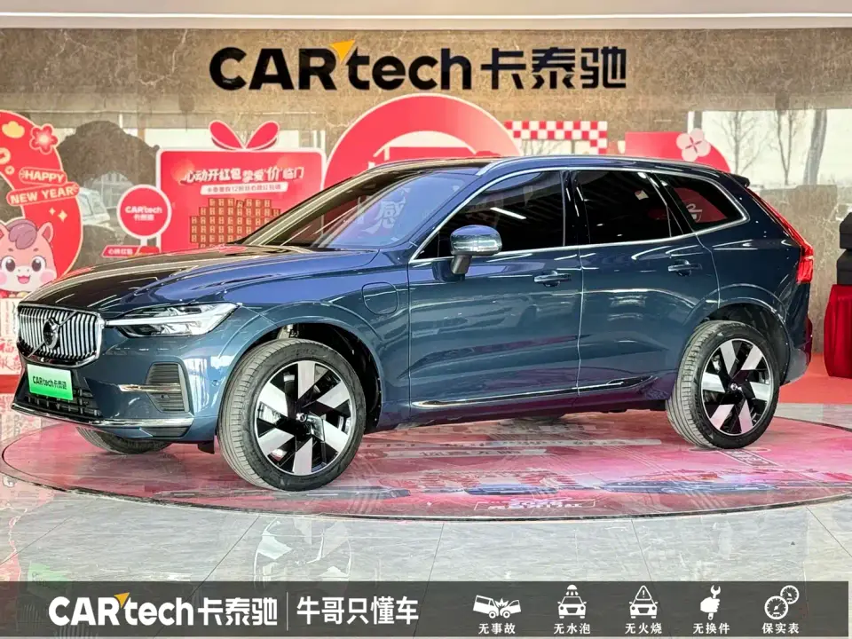 Volvo XC60 Plug-in Hybrid Plug-in Hybrid Long Range AWD Zhiya Luxury Edition 2024