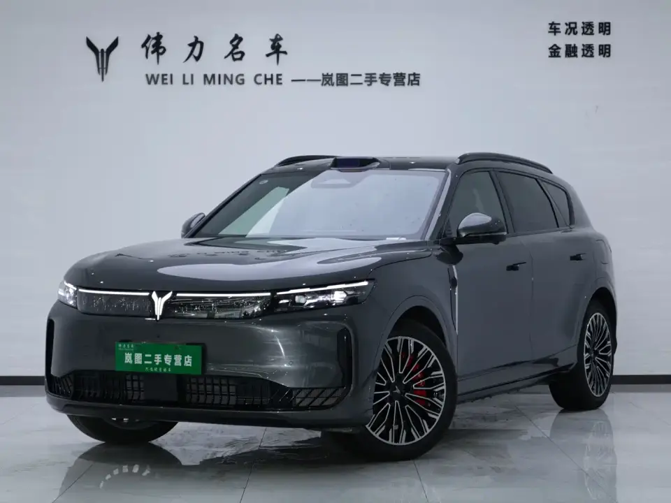 Voyah Auto VOYAH FREE FREE+ RWD Qiankun Edition 2025