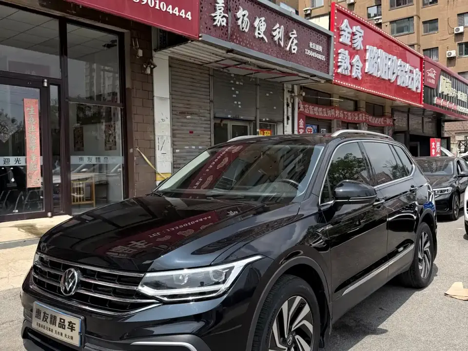 Volkswagen Tiguan L 280TSI 2WD Trend Limited Edition 2022