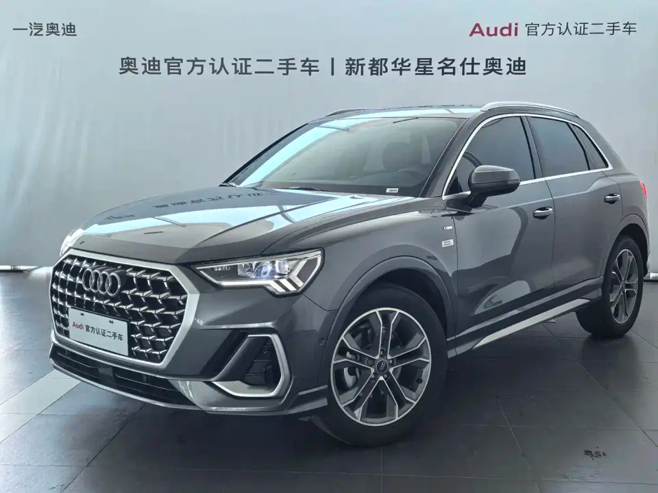 Audi Q3 quattro 45th Anniversary Edition 40TFSI Fashion Dynamic 2026