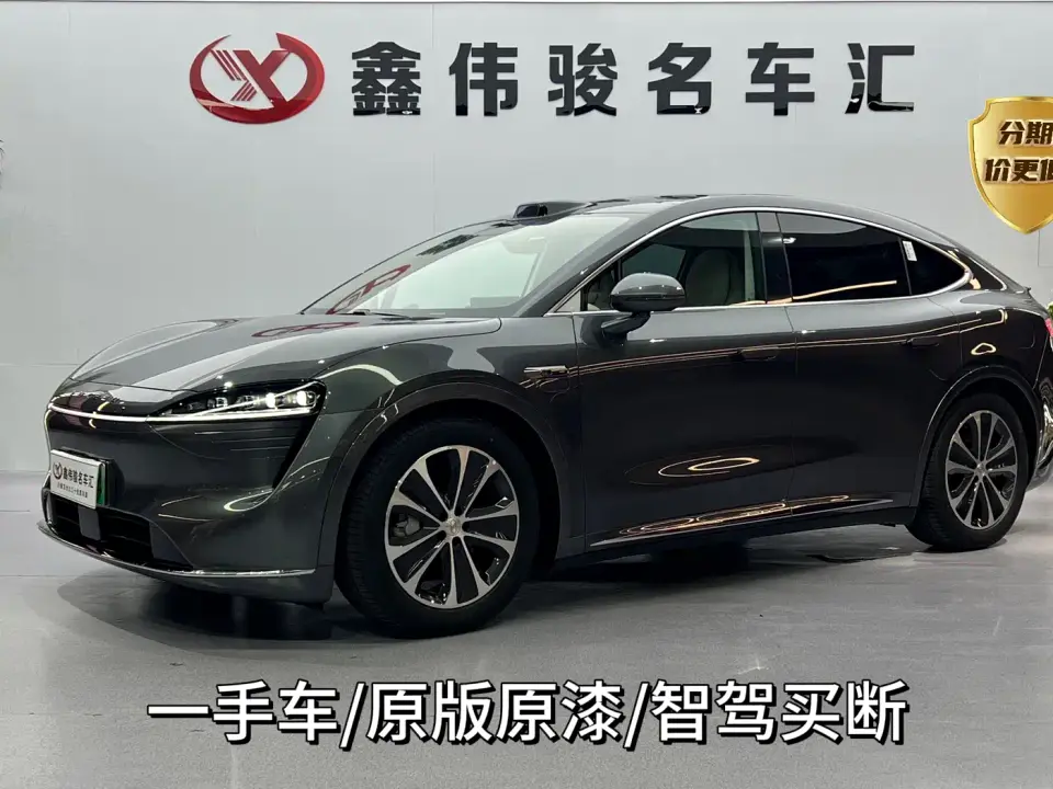Zhijie Luxeed R7 Extended Range 251km Max 2025
