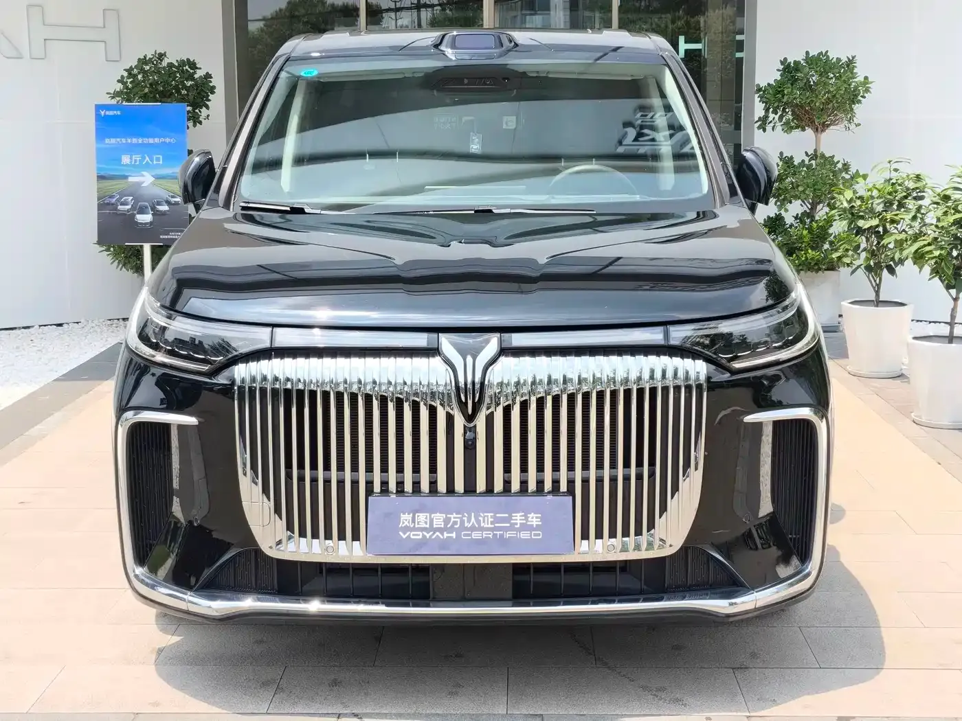 Voyah Auto Voyah Dreamer Model PHEV Basic Version 2025 — фото 2