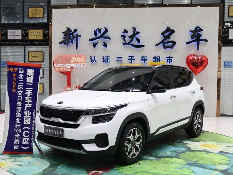 Kia KX3 Smart Run 1.5L CVT Trend Edition 2022