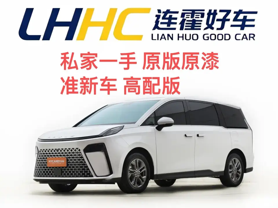 SAIC Maxus Maxus G70 Model 2.0T Automatic Luxury Edition 7-Seater 2026