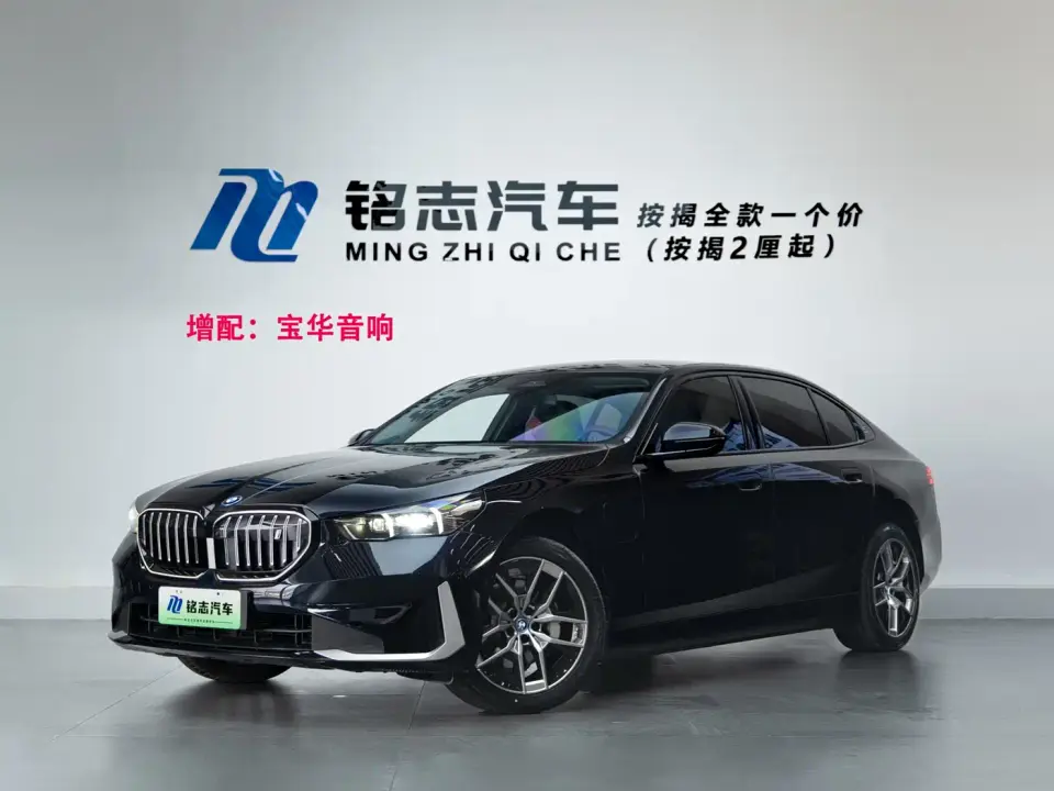 BMW i5 eDrive 35L Premium Luxury Package 2024