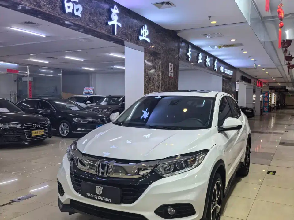 Honda Vezel 1.5L CVT Elite Smart Edition 2021
