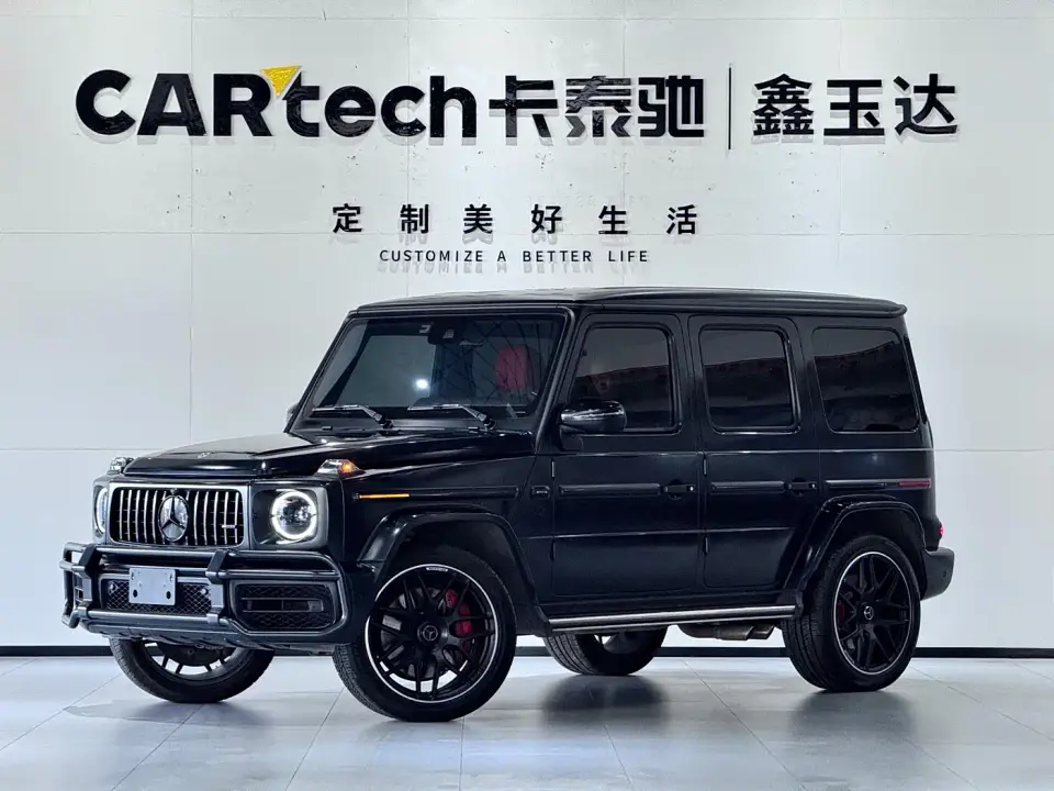 Mercedes-Benz G-Class AMG AMG G 63 2023