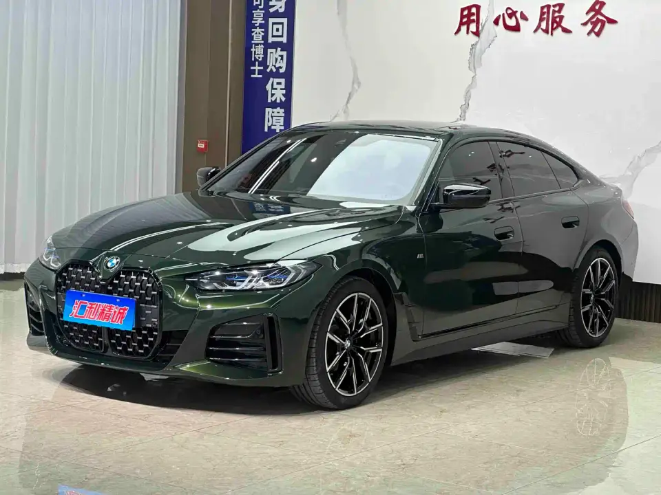 BMW 4 Series 425i Gran Coupe M Sport Shadowline Package 2024