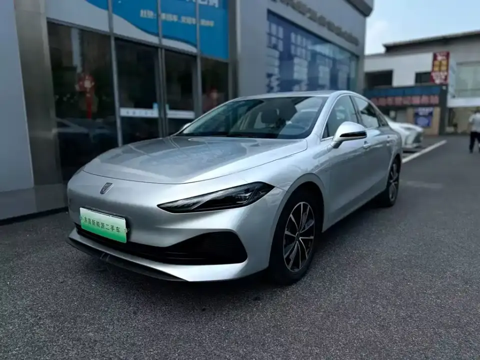 Roewe D7 DMH 125km World Champion Edition 2026